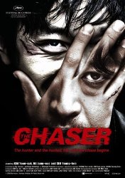 Chugyeogja (2008) Chugyeogja (2008)